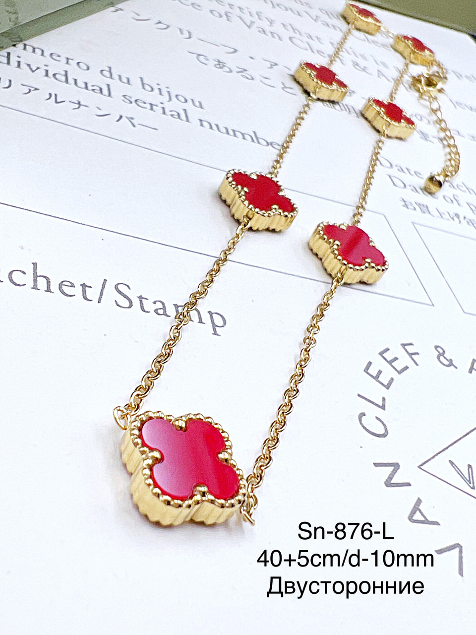 Ланцюжок Stainlees Steel (преміум) rose двосторонні