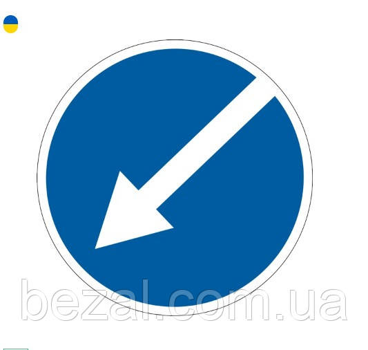 Дорожній знак Напрямок дороги d=600