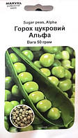 Насіння гороху цукрового Альфа, Marvel, 30г