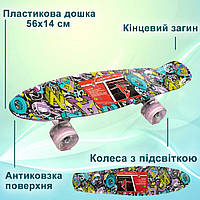Скейт пенни борд, скейтборд Profi МS0749-13_6 со светящимися колесами алюминиевая подвеска