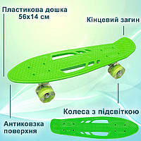 Скейт дитячий пенні борд, скейтборд для дітей зі світними колесами Profi MS0459-1 Салатовий