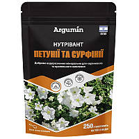 Добриво Нутрівант Петунії та сурфінії, 250 гр, Argumin