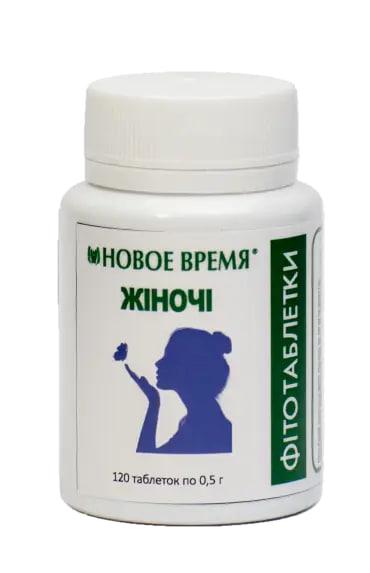 Фітотаблетки Жіночі Новий час 120 шт.