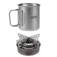 Спиртівка з чашкою титанові 420мл Lixada