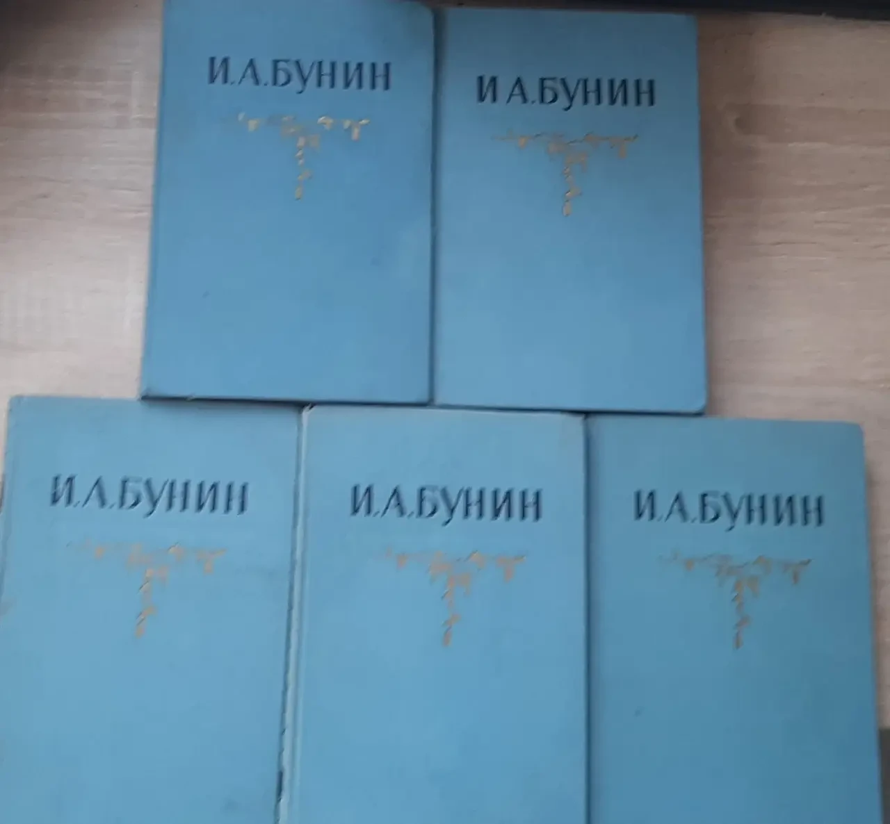 Книжка - Бунін І.А. Зібрання творів у 5 томах (комплект)