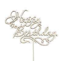 Дерев'яний топер ХДФ №2 "HAPPY BIRTHDAY" 15х9,5 см, білий