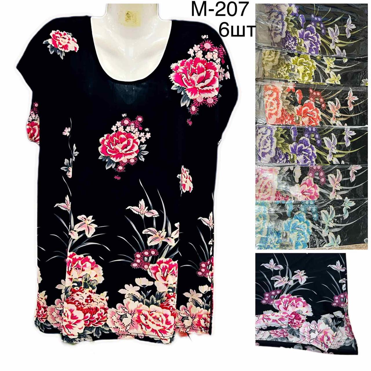 Жіноча футболка бавовна розмір батал 3XL-5XL (52-58) Мікс колір (від 6 шт.)