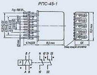 Реле РПС45