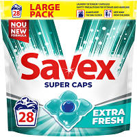 Капсулы для стирки Savex Super Caps Extra Fresh 25 шт. (3800024046896) - Топ Продаж!