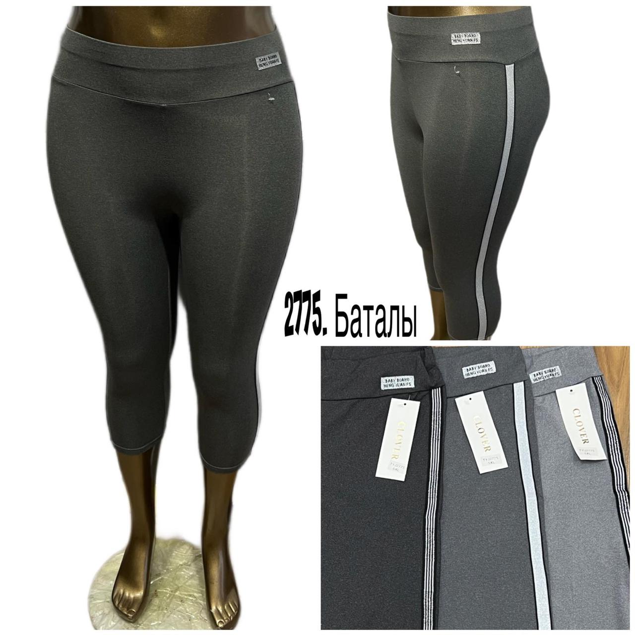 Бриджі жіночі мікродайвінг розмір батал 4XL-6XL (52-60) (від 6 шт.)