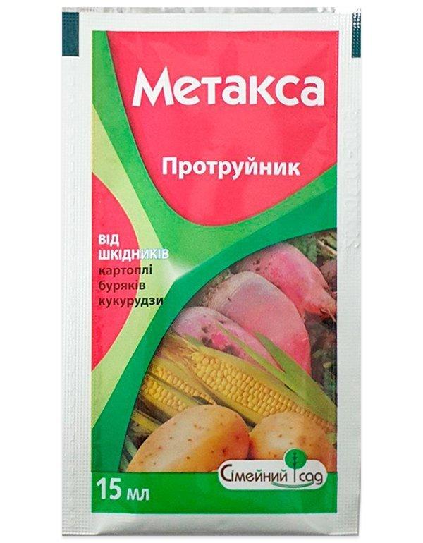 Протруювач Метакса 15 мл Сімейний сад