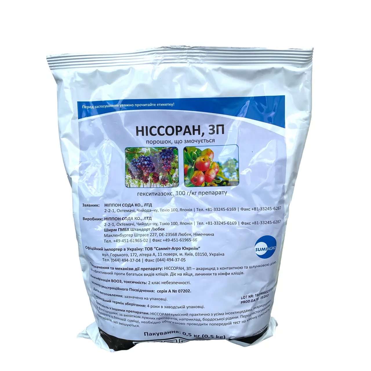 Купити Інсектицид-акарицид Ніссоран 500 г, Summit Agro, ціна 1201 ...