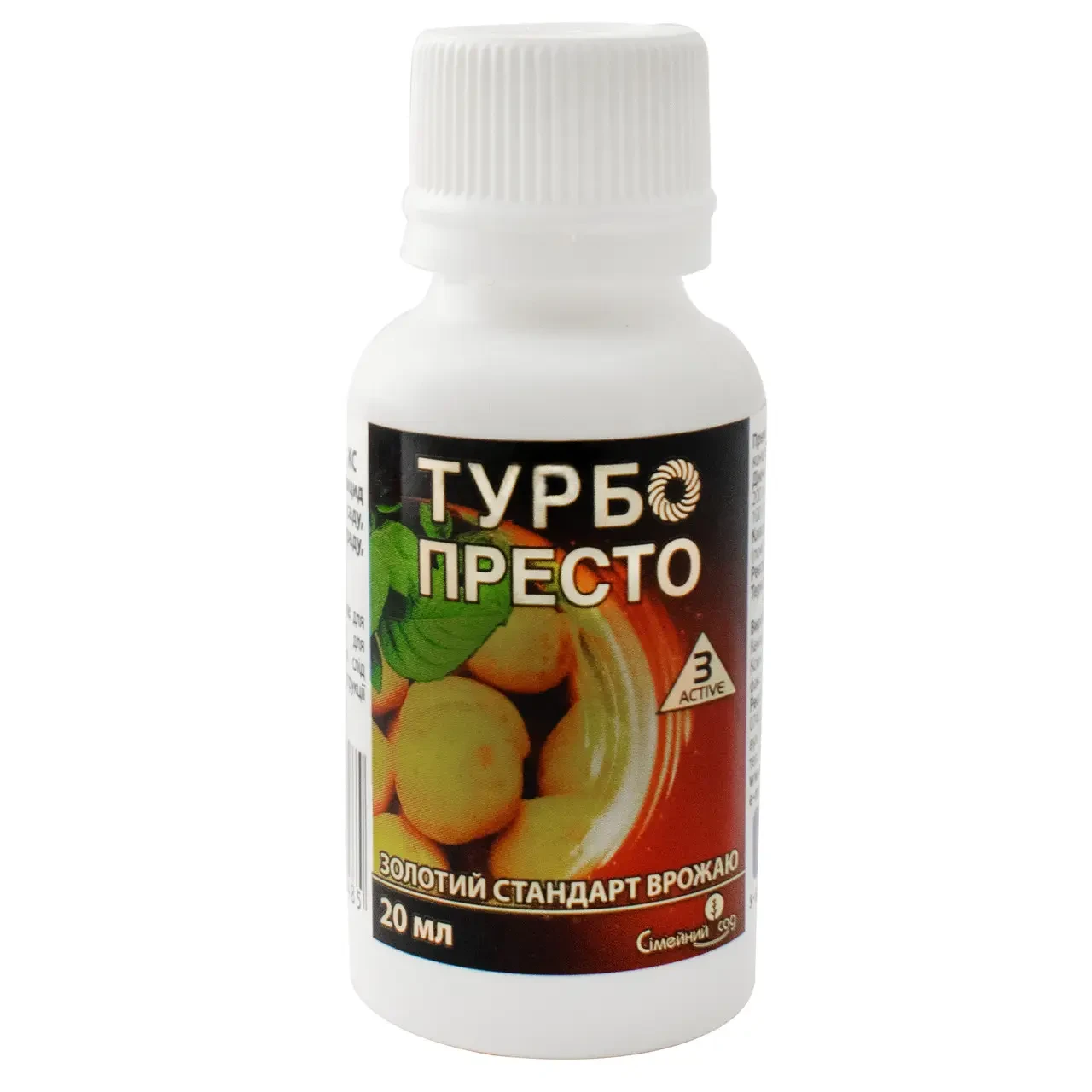 Інсектицид Турбо Престо (Актив) 20 мл для картоплі, персика та яблуні
