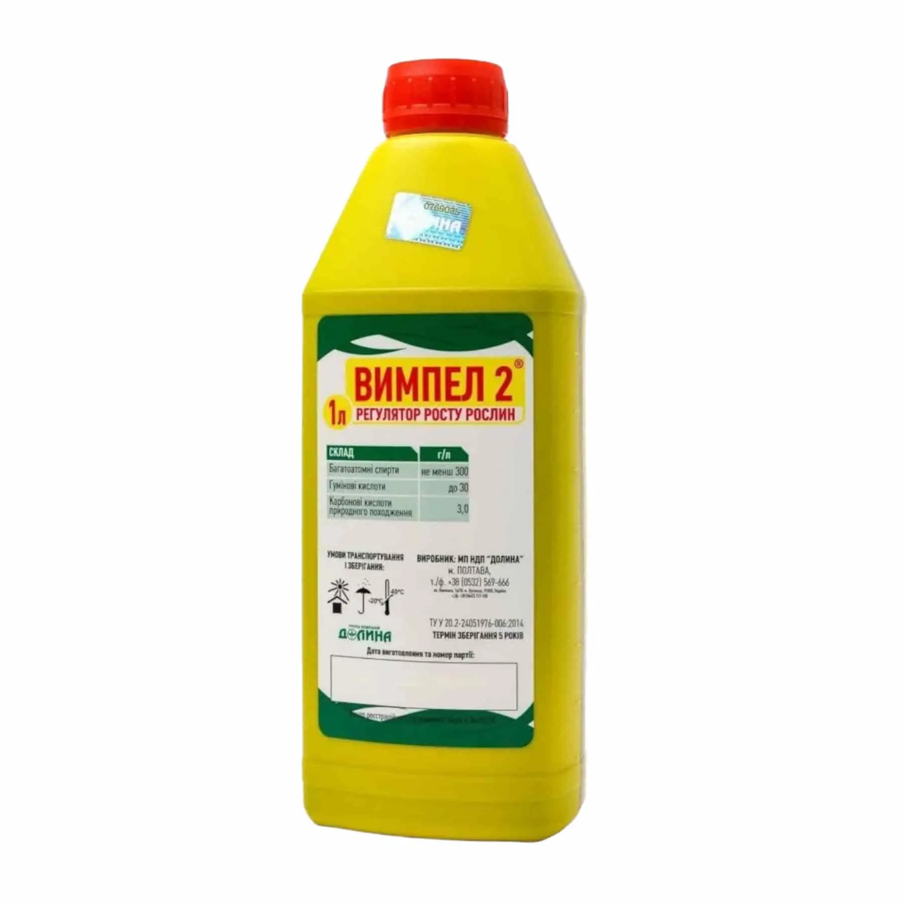 Регулятор росту рослин Вимпел 2 - 1 л, Долина, фото 1