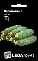 Семена огурца Пасамонте F1 - Leda Agro 10 шт в упаковке