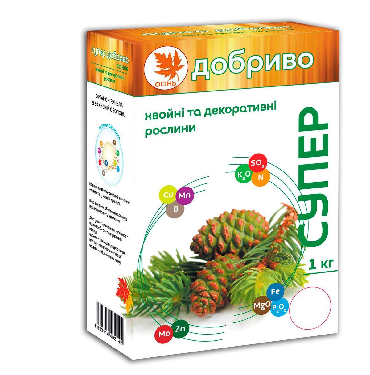 Добриво Супер Осіннє Хвойні та декоративні 1 кг, фото 1