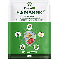 Фунгіцид Чарівник 200 г ProtectON