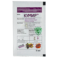 Фунгіцид Кумир 5 мл Рекорд-Агро