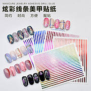 Стрічки для дизайну нігтів