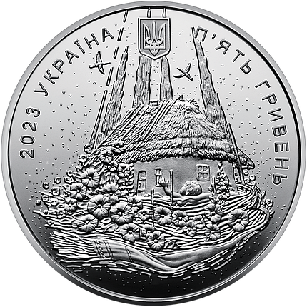 Срібна монета НБУ "Народжений в Україні", фото 2