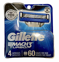 Змінні картриджі для гоління Gillette Mach 3 Turbo,4шт змінні касети джилет мак3