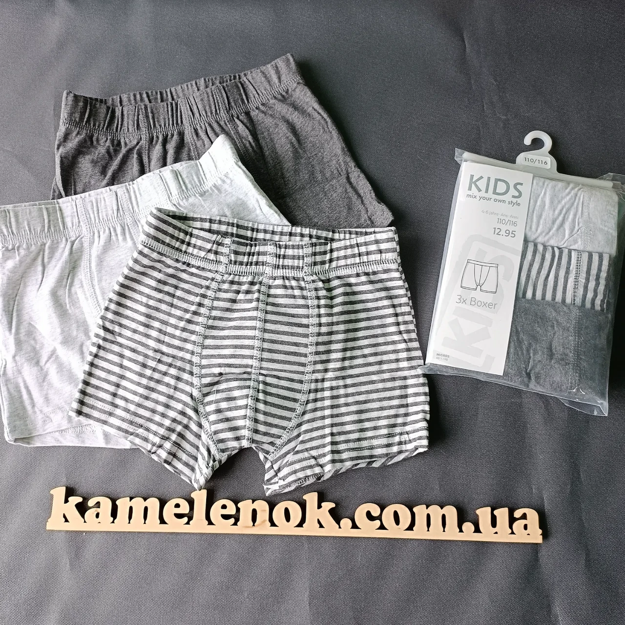 Комплект бавовняних трусиків-боксерів (3 шт.) на хлопчика Migros р.110/116, фото 1
