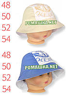 Детская хлопковая натуральна дышащяя летняя панамка панама на для мальчика мальчику на лето из хлопока 3576