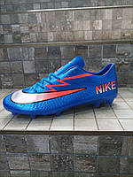 Бутсы мужские Nike Lightning strike Blue