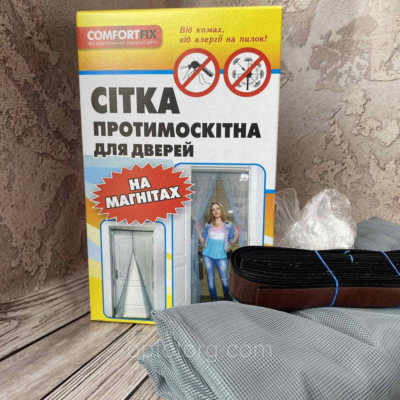 Антимоскітна сітка на магнітах із липучкою 210*90 Євро