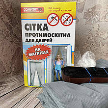 Антимоскітна сітка на магнітах із липучкою 210*90 Євро