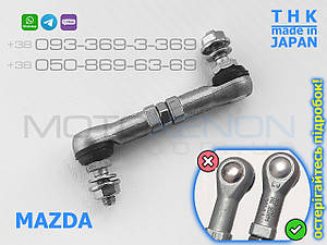 狗井 Тяга ТНК датчика положения кузова Mazda CX-9 передняя тяжка