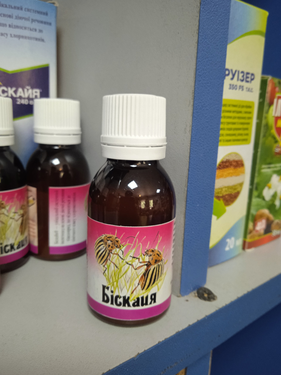Інсектицид Біскайя 240 о. д. 40 мл (Bayer)