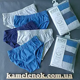 Комплект бавовняних трусиків (5 шт.) на хлопчика Migros р.98/104