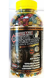 Родентицид Смерть гризунам ПЕТ гранули мікс 200г (Агромаксі)