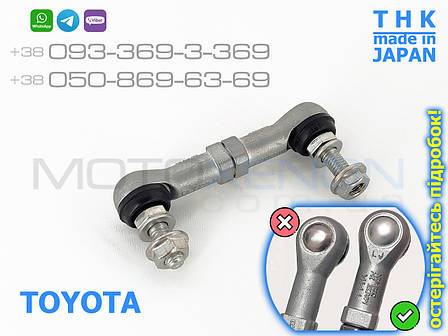 Тяга THK датчика коректора світла фар Toyota Fortuner 8940871030, 89408-71030 тяжка висоти підвіски (Японія), фото 1