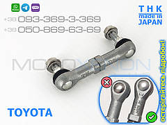 Задня тяга THK датчика коректора фар Toyota Prius 2003-2009 8940847010 Японія AFS sensor link rod