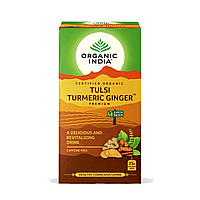 Organic India Індійський аюрведичний чай Тулсі з куркумою та імбирем для іммунітету (25 пак.)