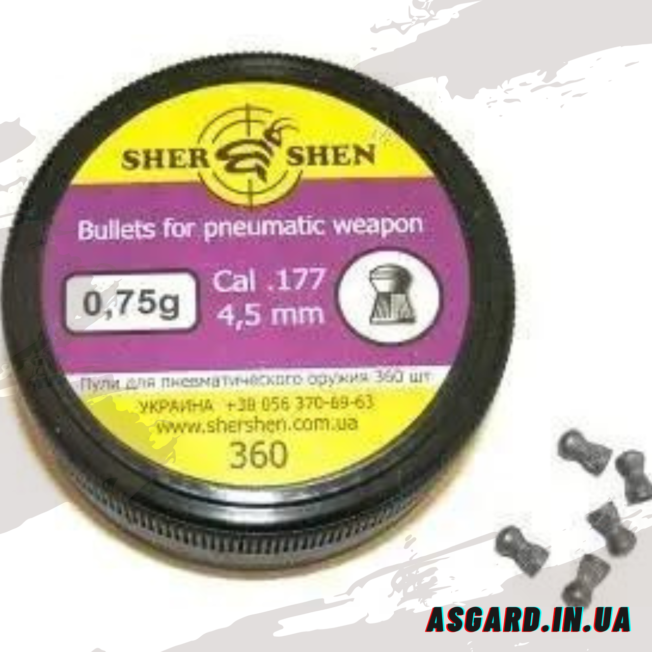 Кулі Шершень 0,75 по 360 шт/пчк напівсферична ASG, фото 1