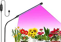 Фитолампа для растений LED Plant Grow Light c регулировкой освещения