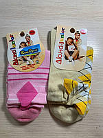 Детские носочки Дюна 5В400 20-22 размер Бежевий