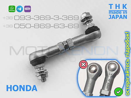 Передня тяга THK датчика положення кузова Honda Crosstour 33136TP7Y01 33136-TP7-Y01 тяжка коректора фар (Японія), фото 1