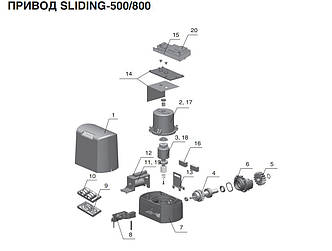 Ротор DoorHan Sliding 500 (DHSL110-500), фото 3