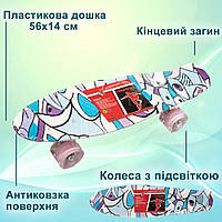 Скейт пенни борд, скейтборд Profi МS0749-13_4 со светящимися колесами алюминиевая подвеска "Lv"