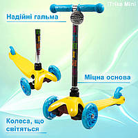 Самокат детский трехколесный iTrike Mini BB 3-013-4-C-Y с подсветкой колес, Желтый "Lv"