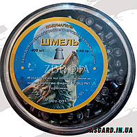 Кулі Джміль 0.69г по 400 шт/пчк "Напівмагнум"
