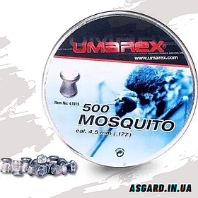 Кулі Umarex
