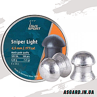 Кулі H&N Sniper Light 4.50 мм, 0.48г, 500 шт.