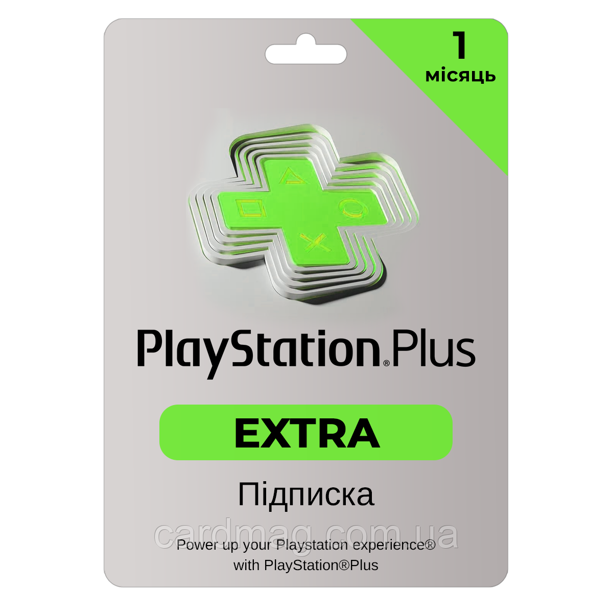 Підписка PlayStation Plus Extra на 1 місяць (Активна Туреччина)