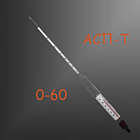 Ареометр для спирту АСП-Т (0-60). Спиртометр з вимірюванням температури. ГОСТ. Україна.