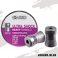 Кулі JSB Heavy Ultra Shock 5.50 мм, 1.645 г, 150 шт.